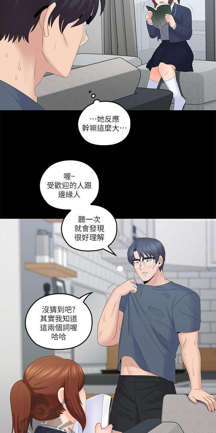 《残缺的爱》漫画最新章节第71章：童年免费下拉式在线观看章节第【2】张图片