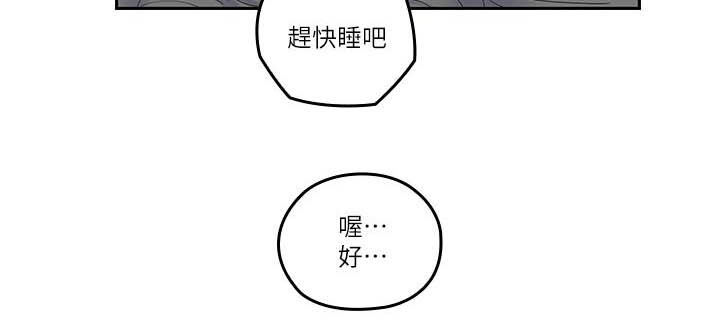 《残缺的爱》漫画最新章节第76章：目标免费下拉式在线观看章节第【1】张图片