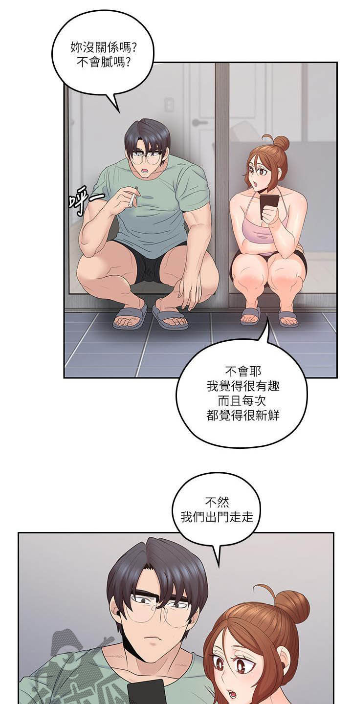 《残缺的爱》漫画最新章节第77章：合拍免费下拉式在线观看章节第【7】张图片