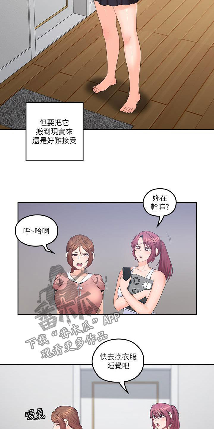 《残缺的爱》漫画最新章节第81章：只到今天为止免费下拉式在线观看章节第【8】张图片