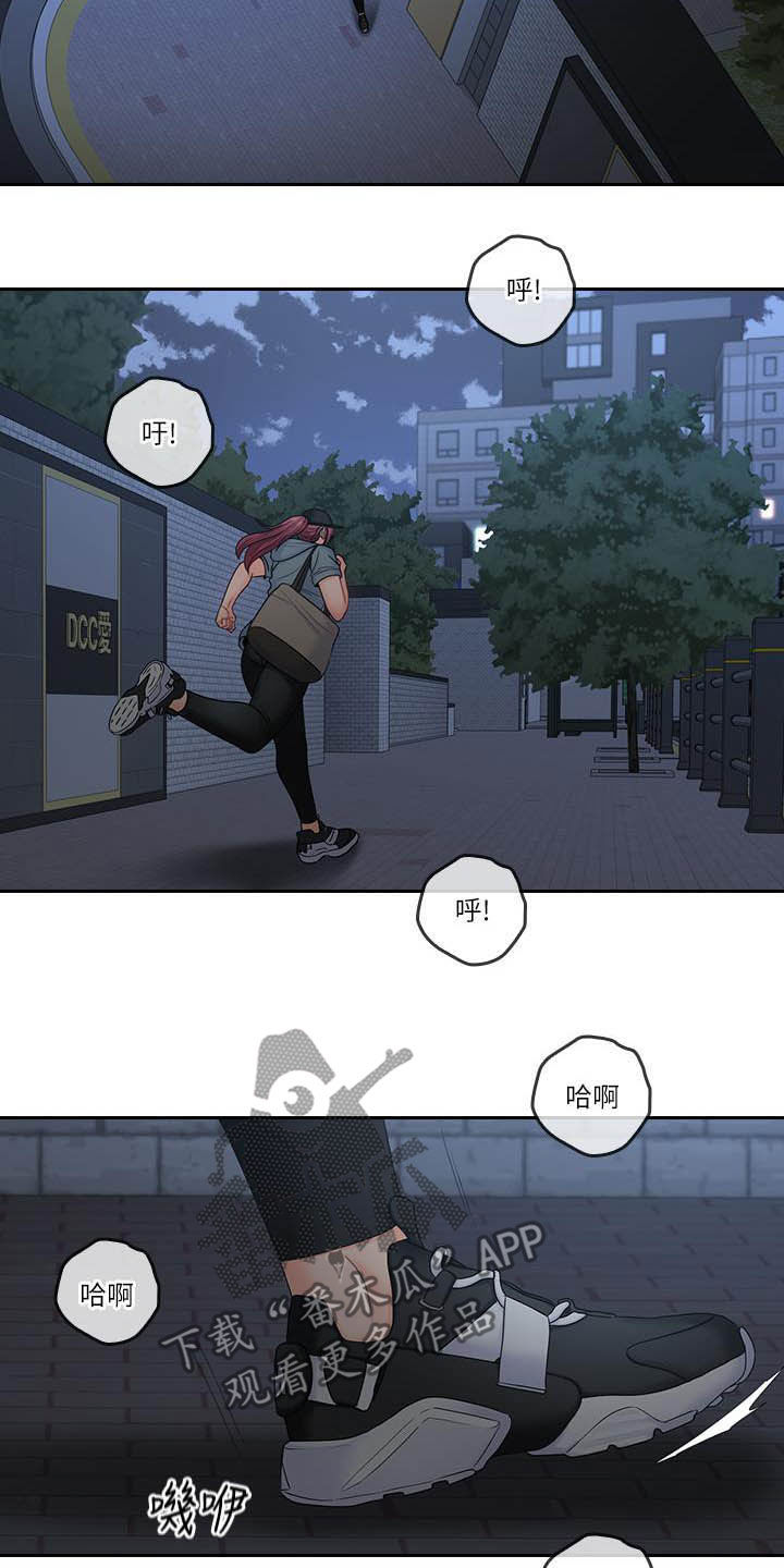 《残缺的爱》漫画最新章节第83章：夜会免费下拉式在线观看章节第【6】张图片