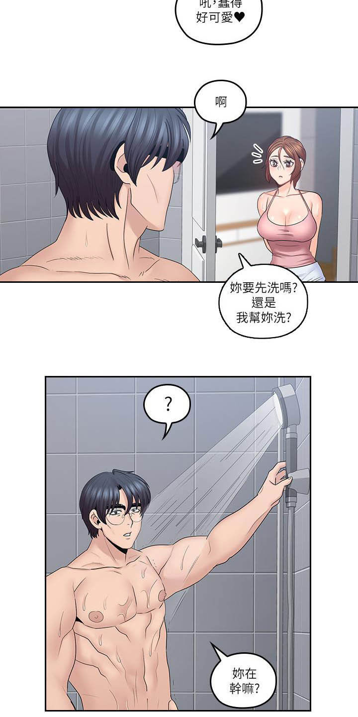 《残缺的爱》漫画最新章节第83章：夜会免费下拉式在线观看章节第【8】张图片