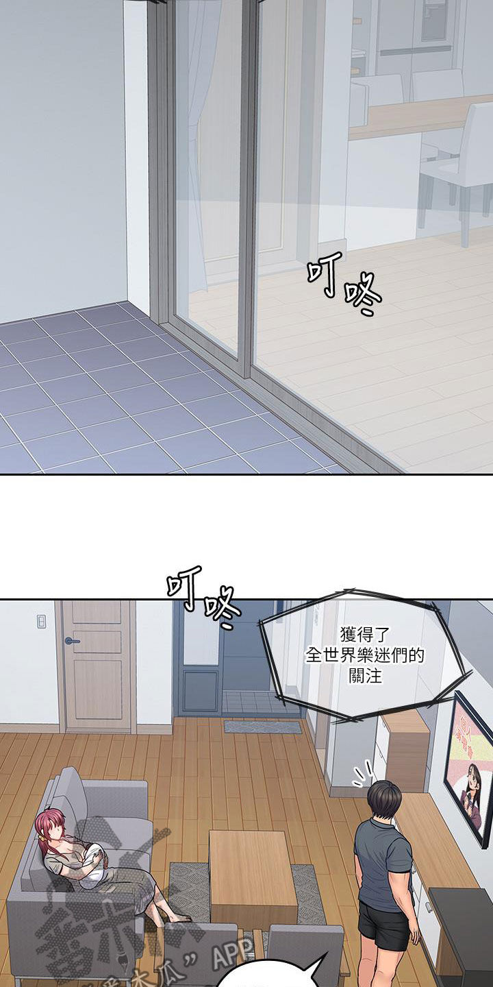 《残缺的爱》漫画最新章节第85章：离开家免费下拉式在线观看章节第【18】张图片