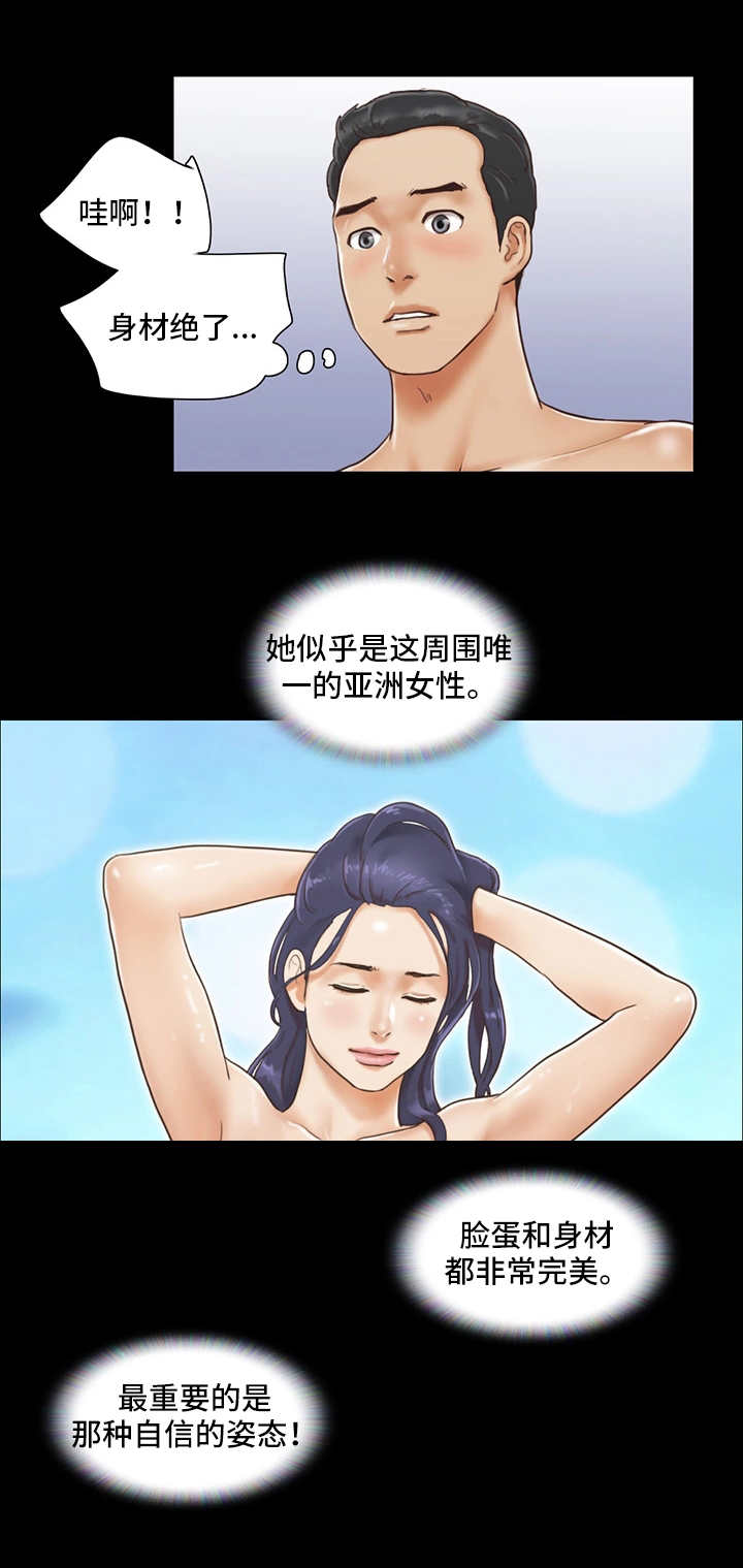 《旅行体验》漫画最新章节第1章：沙滩免费下拉式在线观看章节第【4】张图片