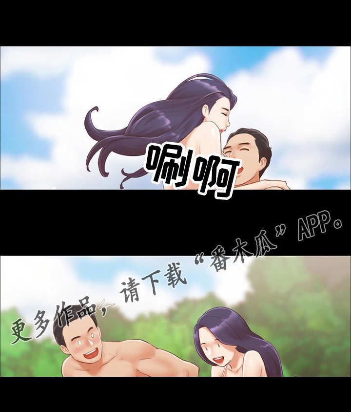 《旅行体验》漫画最新章节第18章：再来一次免费下拉式在线观看章节第【6】张图片