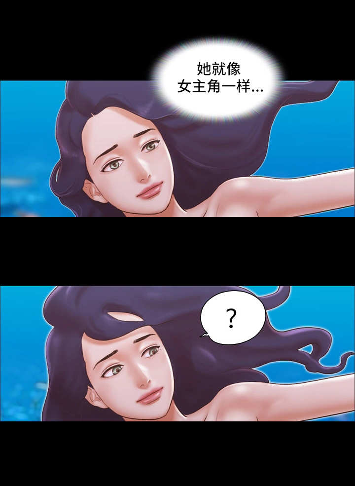 《旅行体验》漫画最新章节第19章：女主角免费下拉式在线观看章节第【3】张图片