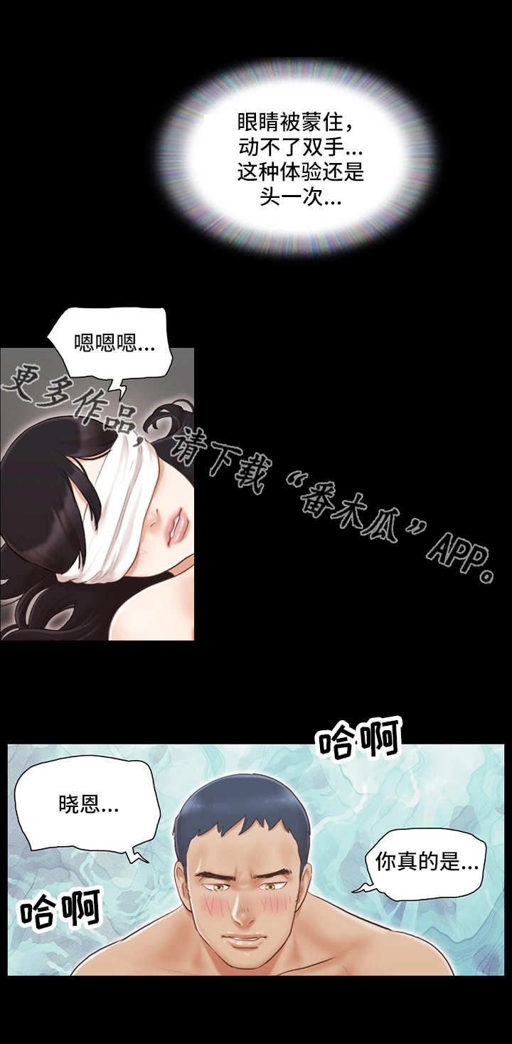 《旅行体验》漫画最新章节第20章：紧张免费下拉式在线观看章节第【8】张图片