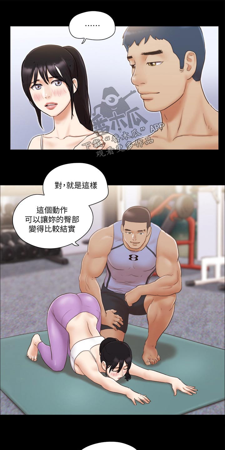 《旅行体验》漫画最新章节第52章：好兄弟免费下拉式在线观看章节第【7】张图片