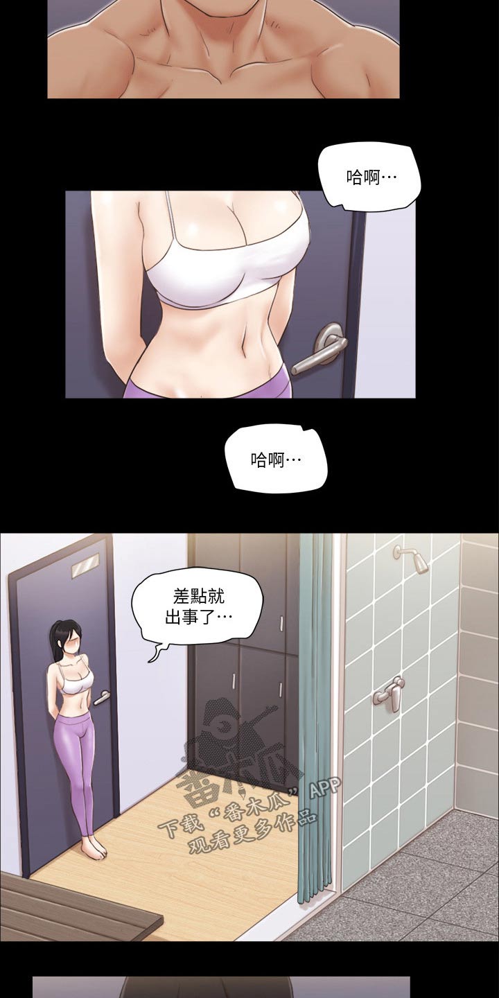 《旅行体验》漫画最新章节第53章：自己想法免费下拉式在线观看章节第【12】张图片