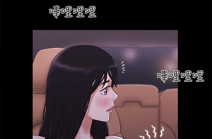 《旅行体验》漫画最新章节第55章：最后一天免费下拉式在线观看章节第【11】张图片