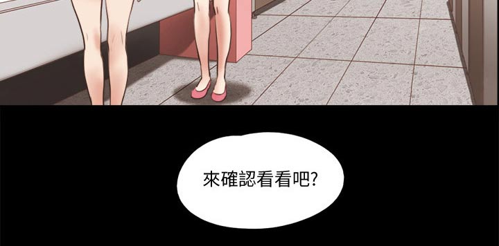 《旅行体验》漫画最新章节第62章：分享经验免费下拉式在线观看章节第【7】张图片