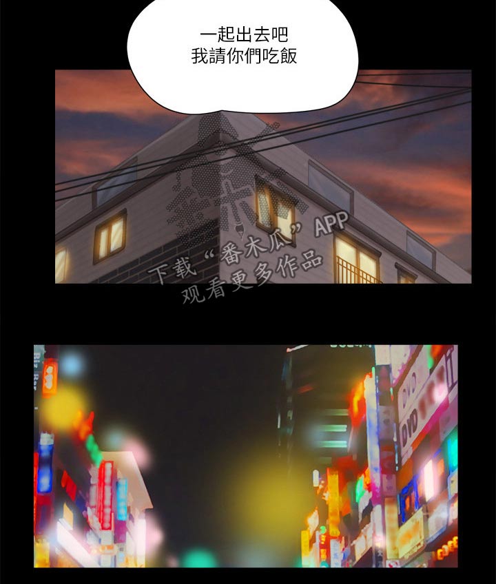 《旅行体验》漫画最新章节第62章：分享经验免费下拉式在线观看章节第【18】张图片