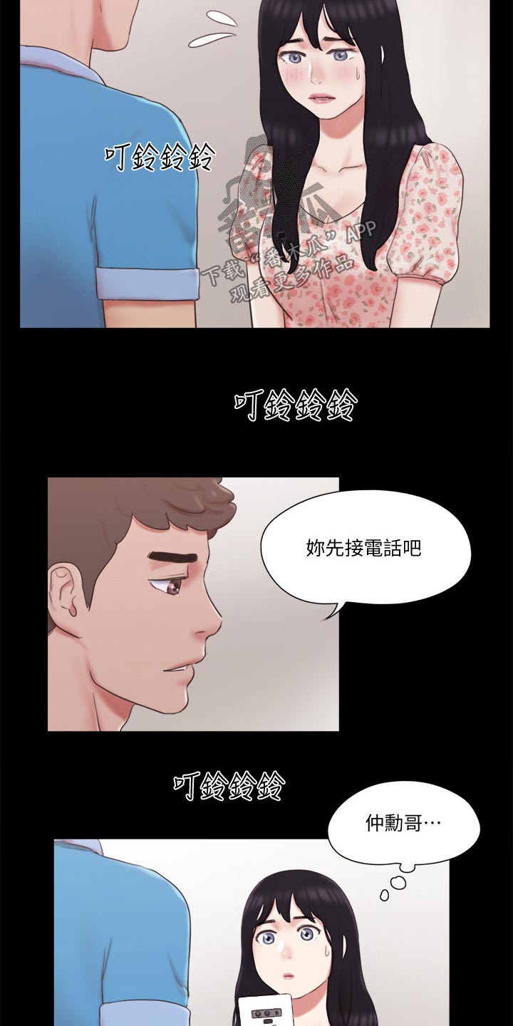 《旅行体验》漫画最新章节第67章：在帮一次免费下拉式在线观看章节第【17】张图片