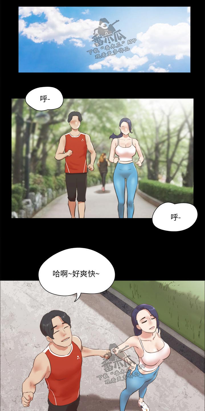 《旅行体验》漫画最新章节第77章：第一名免费下拉式在线观看章节第【5】张图片