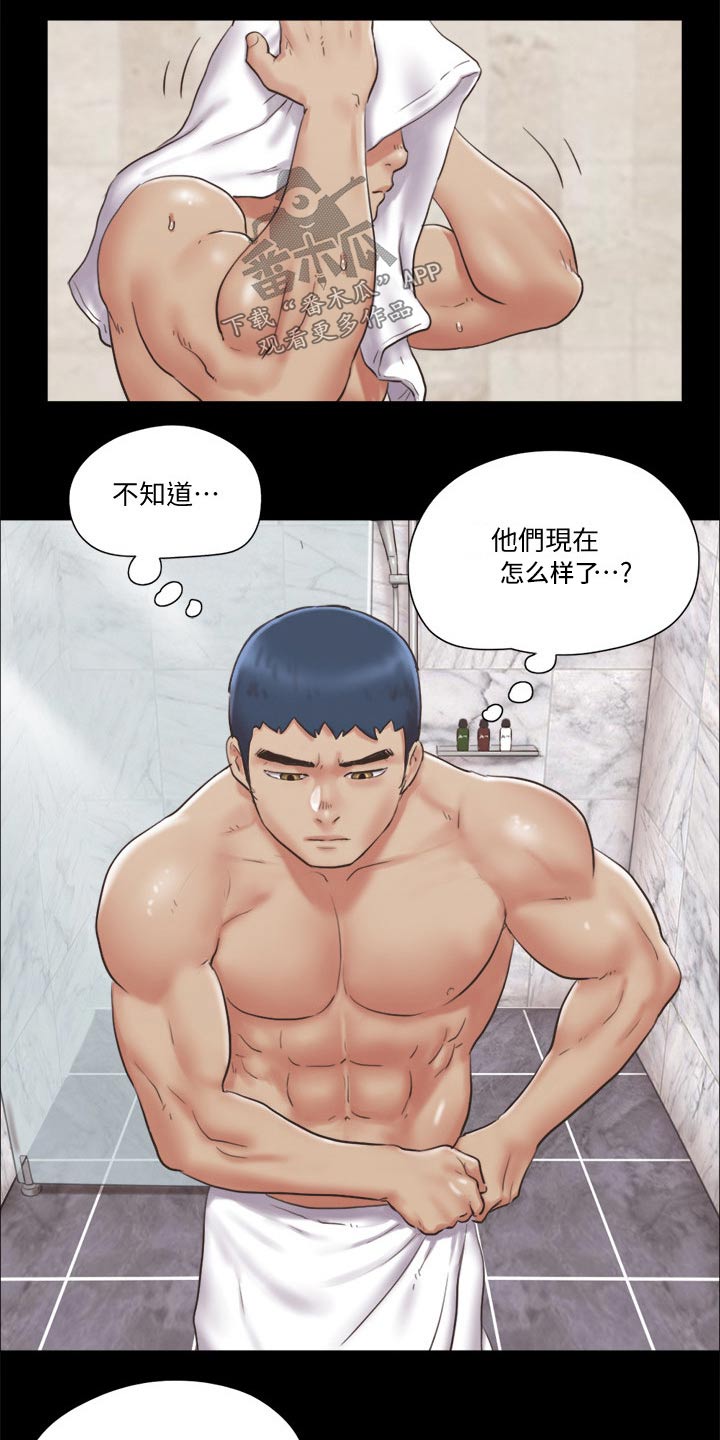 《旅行体验》漫画最新章节第80章：忽悠免费下拉式在线观看章节第【31】张图片