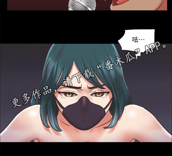 《旅行体验》漫画最新章节第82章：无法自拔免费下拉式在线观看章节第【1】张图片