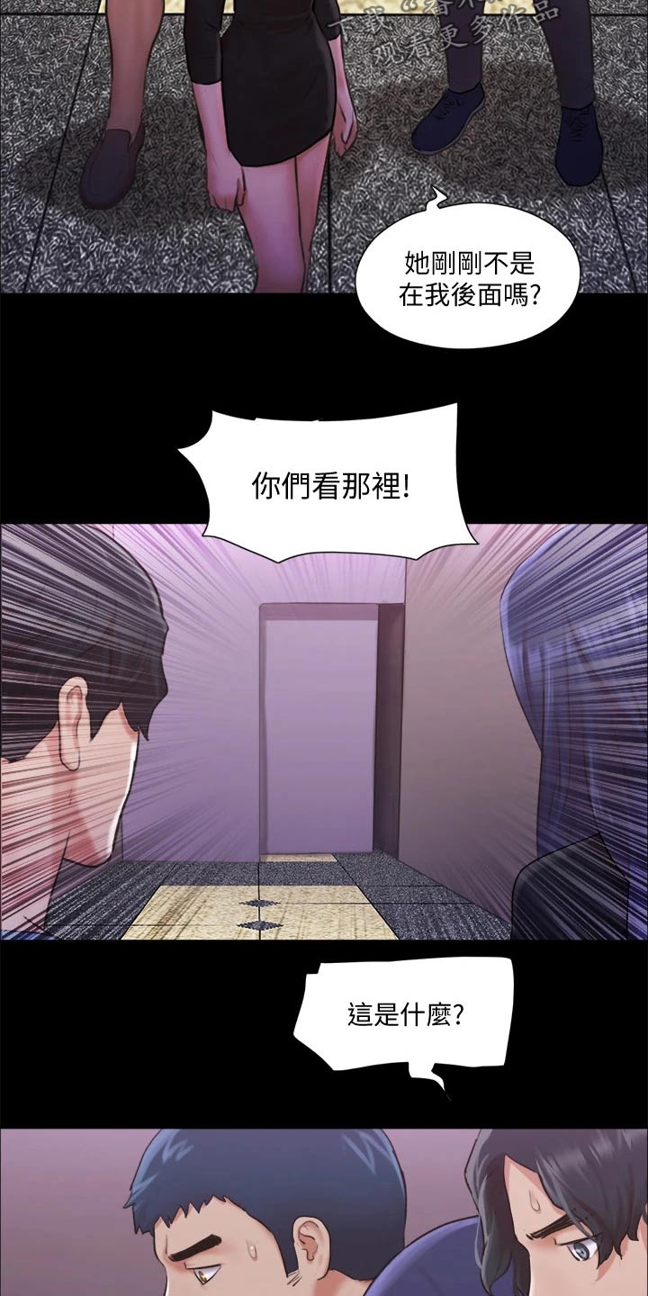 《旅行体验》漫画最新章节第100章：抓走了免费下拉式在线观看章节第【21】张图片