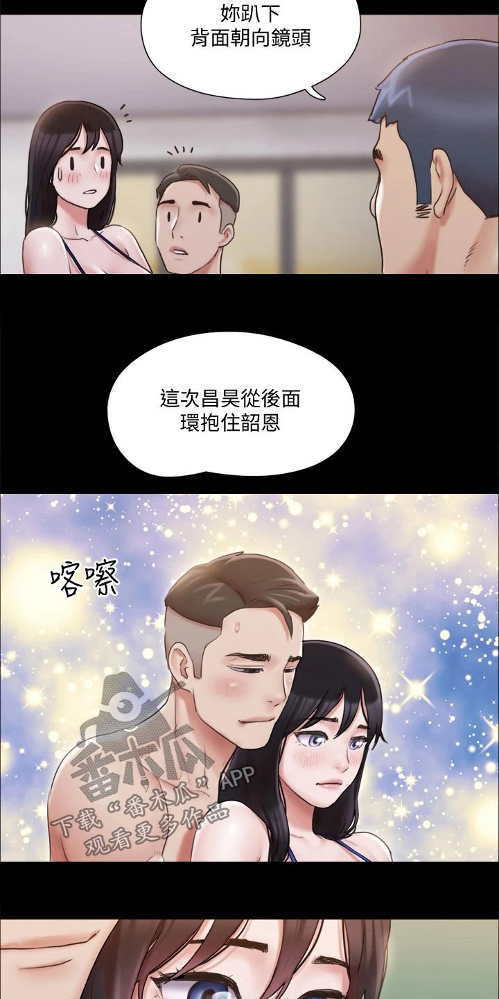 《旅行体验》漫画最新章节第116章：组照免费下拉式在线观看章节第【14】张图片