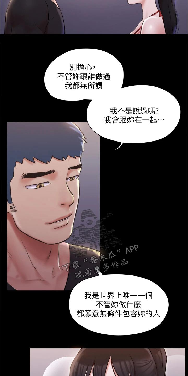 《旅行体验》漫画最新章节第116章：组照免费下拉式在线观看章节第【26】张图片