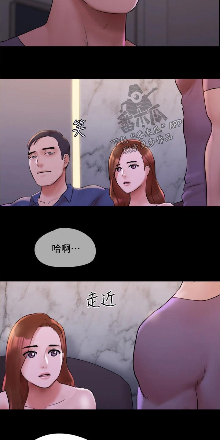 《旅行体验》漫画最新章节第141章：见面免费下拉式在线观看章节第【8】张图片