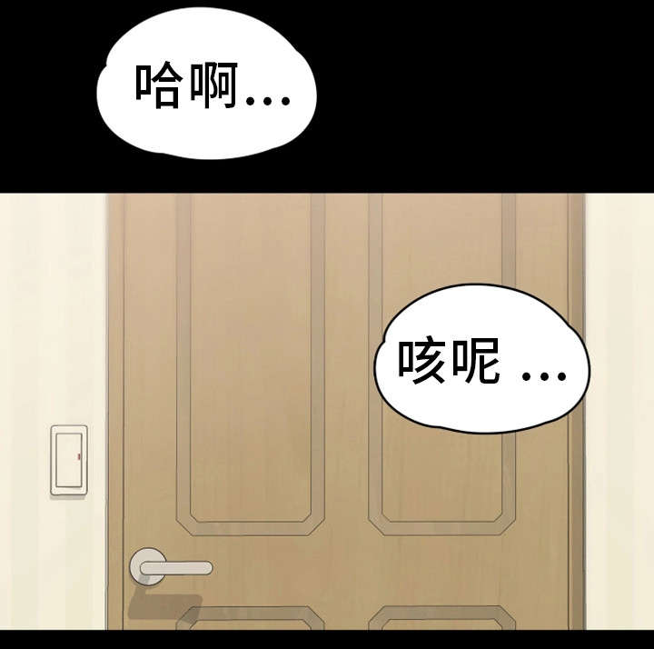 《恋情模式》漫画最新章节第1章：朋友免费下拉式在线观看章节第【5】张图片