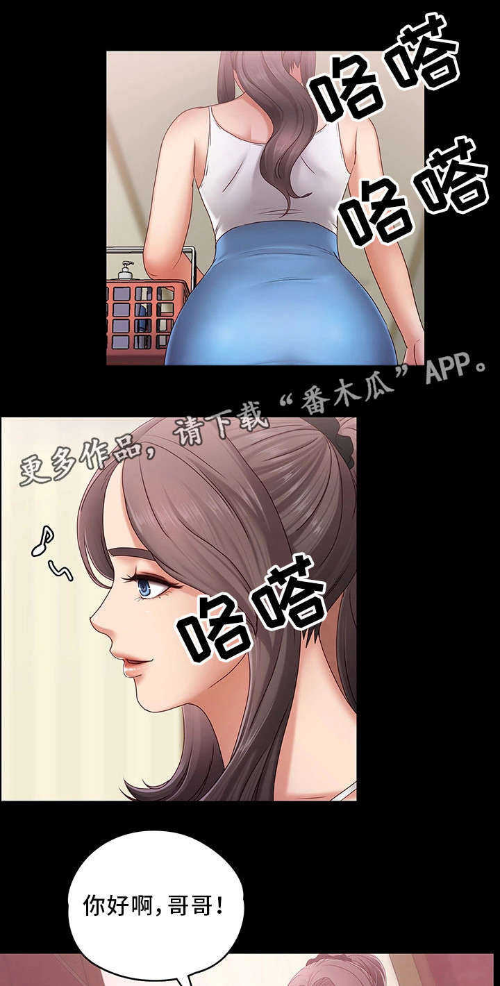 《恋情模式》漫画最新章节第7章：忍不了了免费下拉式在线观看章节第【8】张图片