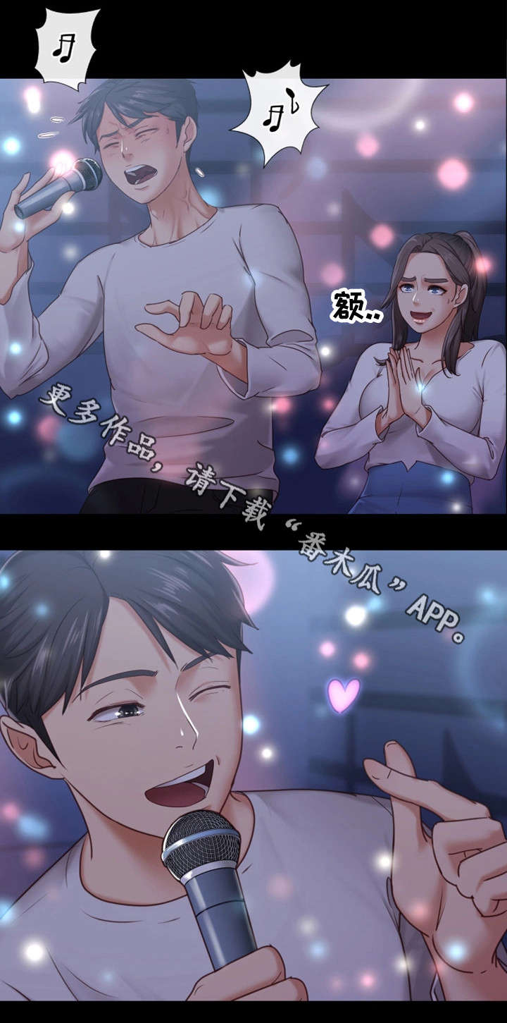 《恋情模式》漫画最新章节第17章：寿司店免费下拉式在线观看章节第【7】张图片