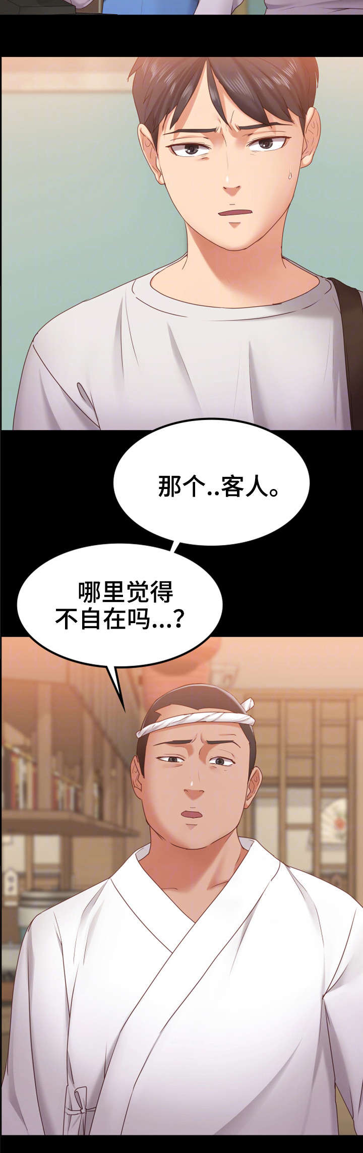 《恋情模式》漫画最新章节第18章：买鞋免费下拉式在线观看章节第【20】张图片