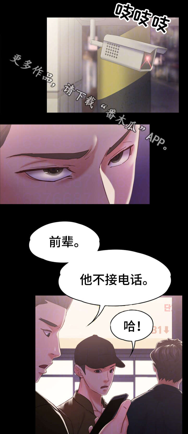 《恋情模式》漫画最新章节第20章：相当厉害免费下拉式在线观看章节第【11】张图片