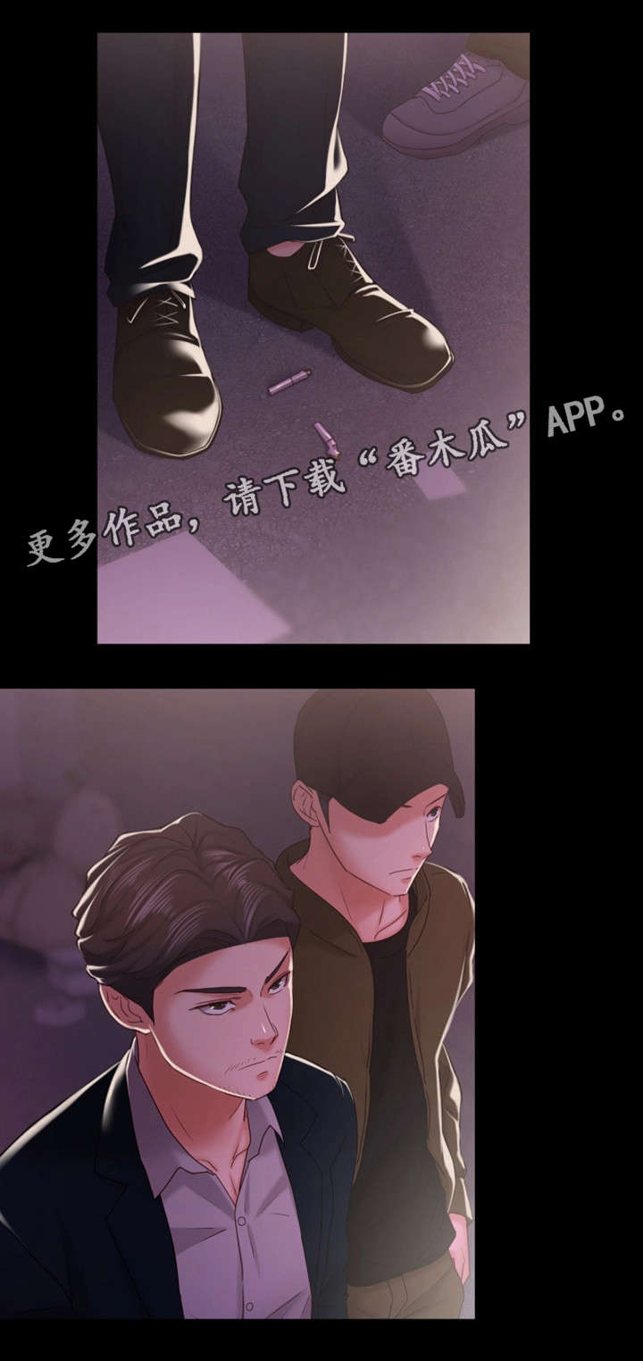 《恋情模式》漫画最新章节第20章：相当厉害免费下拉式在线观看章节第【12】张图片