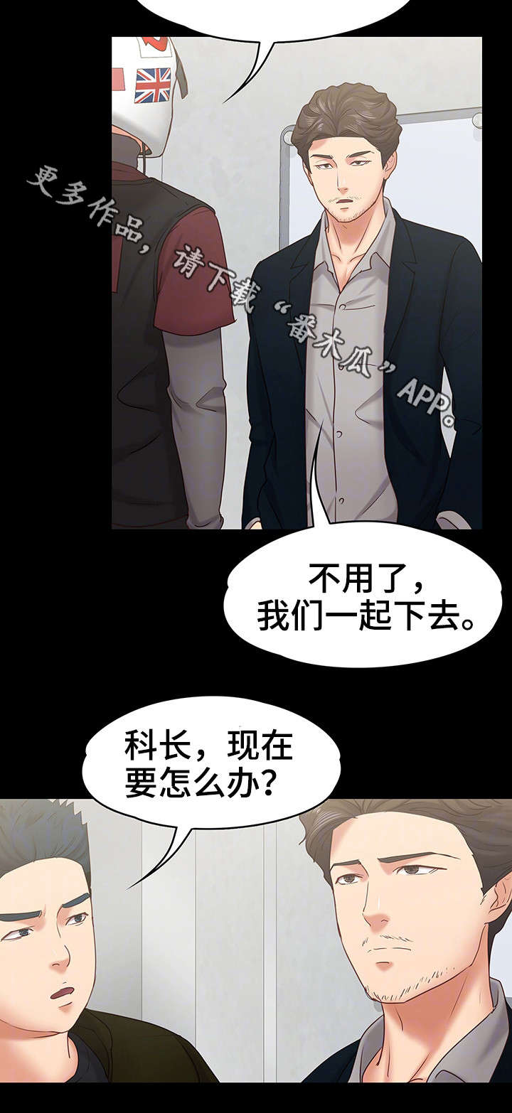 《恋情模式》漫画最新章节第22章：奖金免费下拉式在线观看章节第【16】张图片