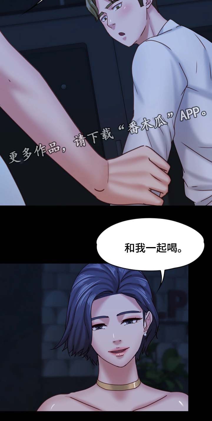 《恋情模式》漫画最新章节第28章：酒吧免费下拉式在线观看章节第【1】张图片