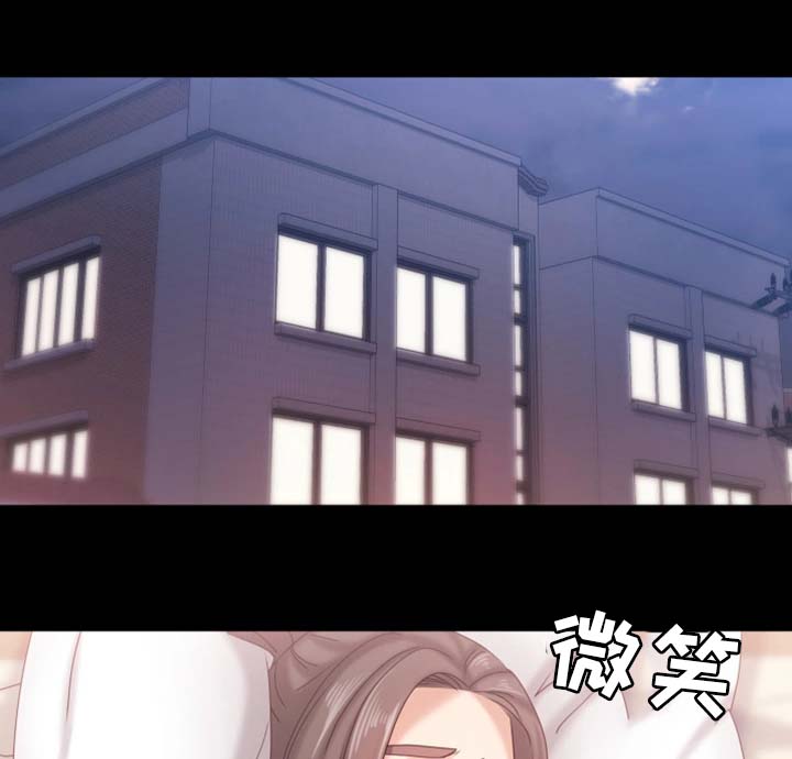 《恋情模式》漫画最新章节第28章：酒吧免费下拉式在线观看章节第【20】张图片