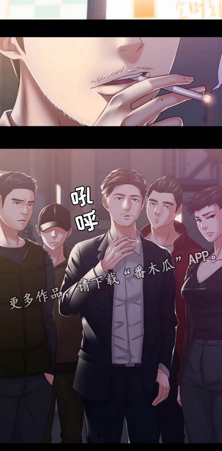 恋情模式-第30章：警察上门全彩韩漫标签