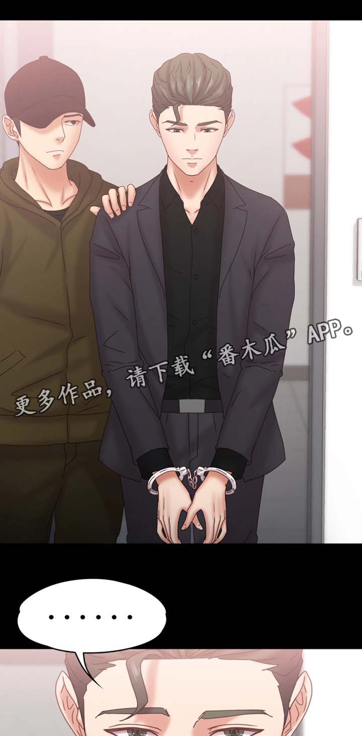 《恋情模式》漫画最新章节第33章：你要好好活着免费下拉式在线观看章节第【10】张图片