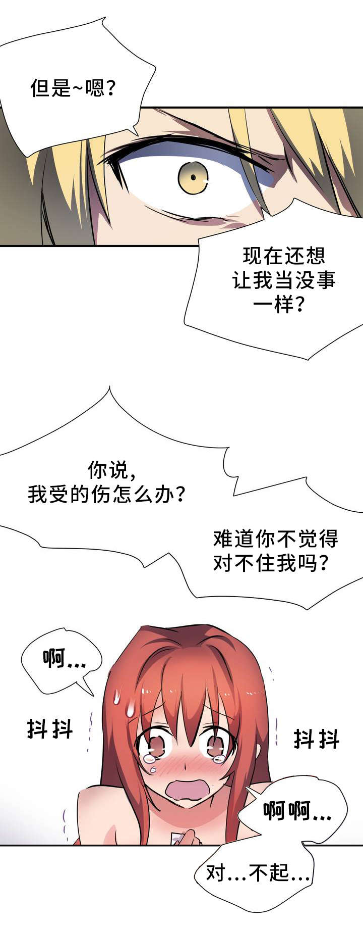 《地狱游行》漫画最新章节第1章：地狱免费下拉式在线观看章节第【5】张图片