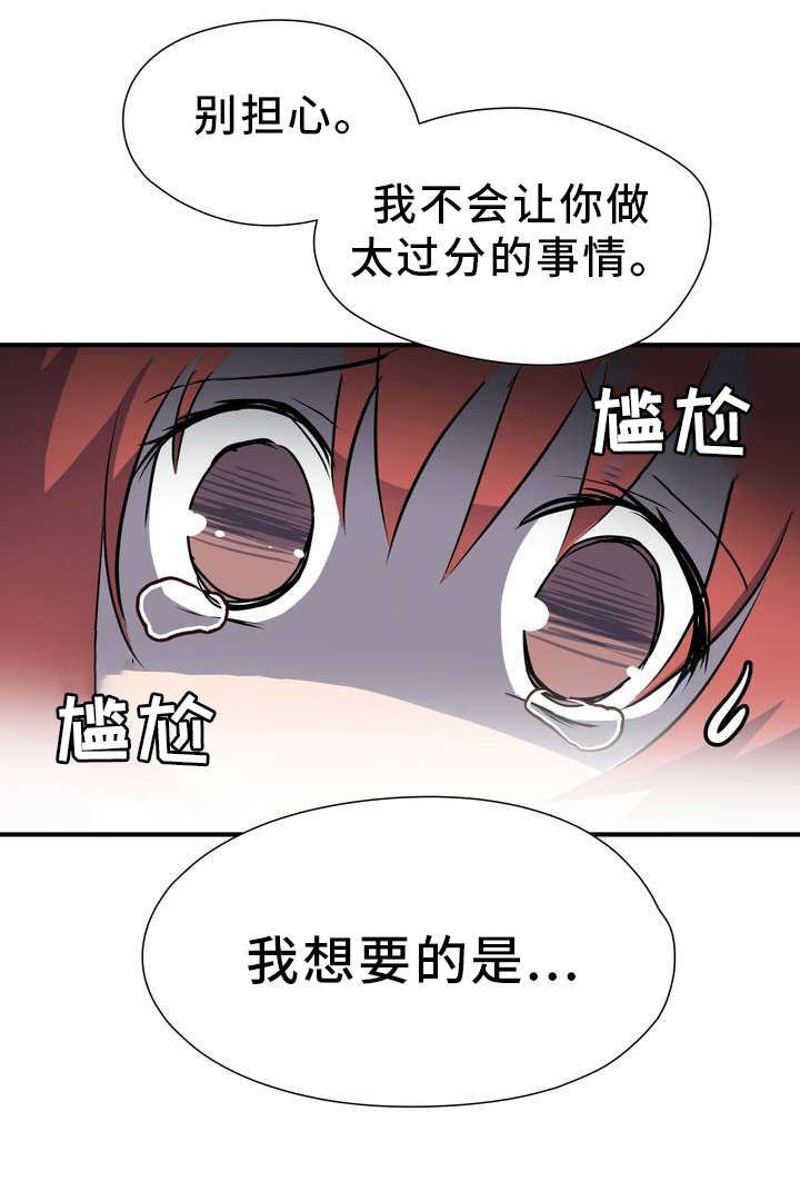 《地狱游行》漫画最新章节第1章：地狱免费下拉式在线观看章节第【1】张图片