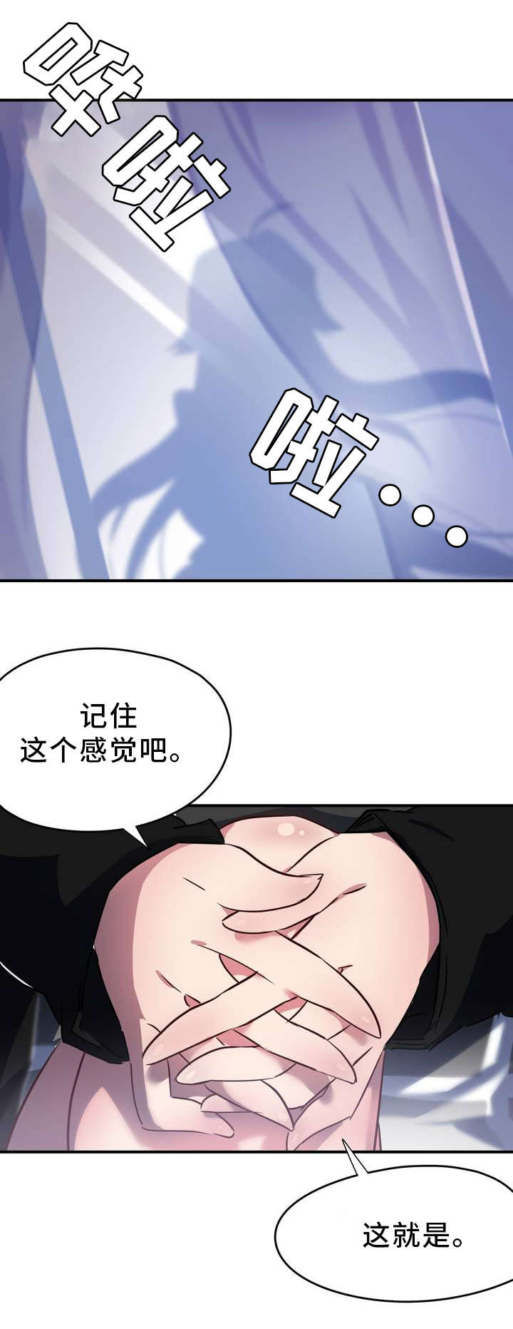 《地狱游行》漫画最新章节第3章：征兆免费下拉式在线观看章节第【2】张图片