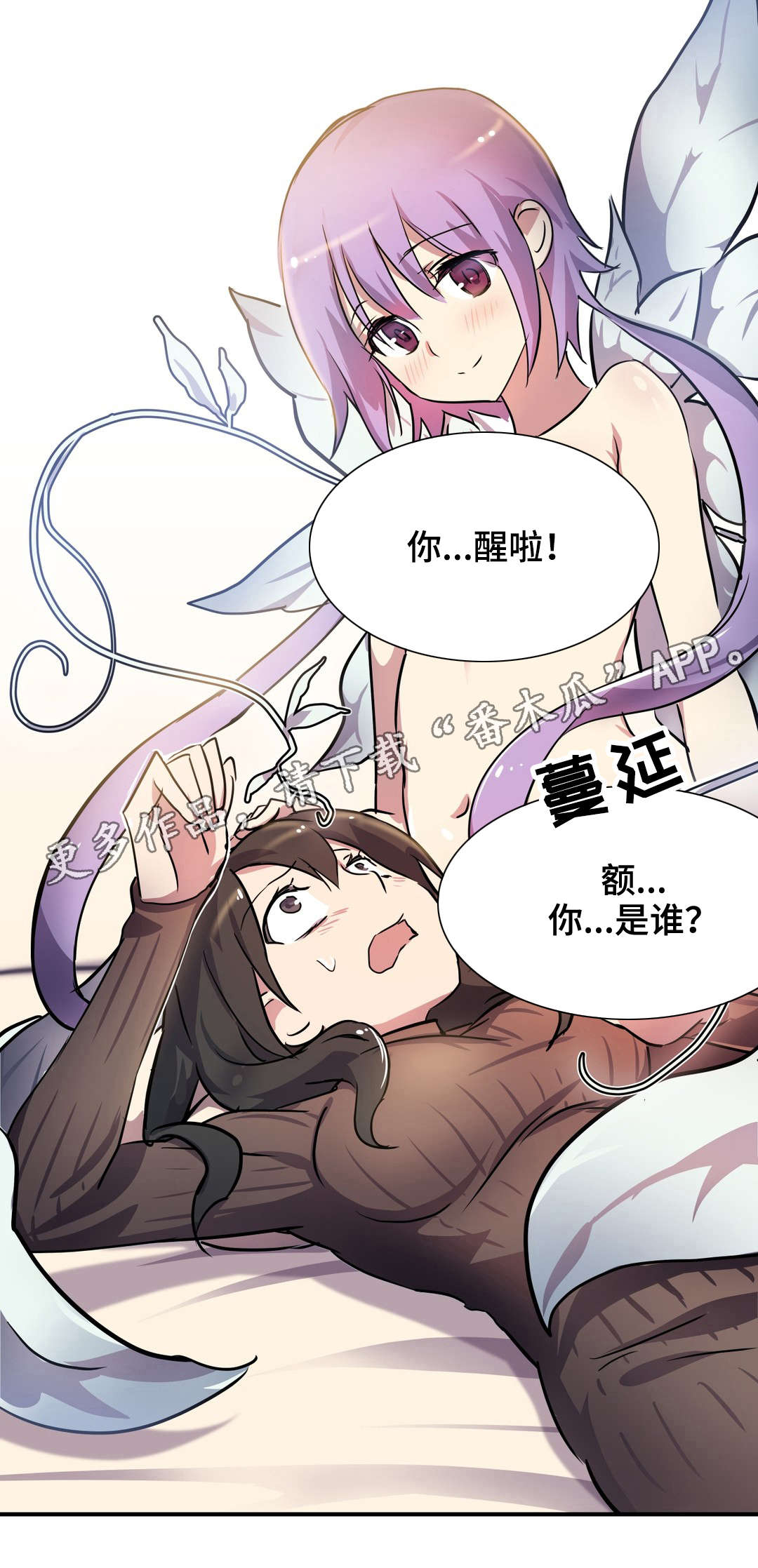 《地狱游行》漫画最新章节第14章：案件免费下拉式在线观看章节第【1】张图片