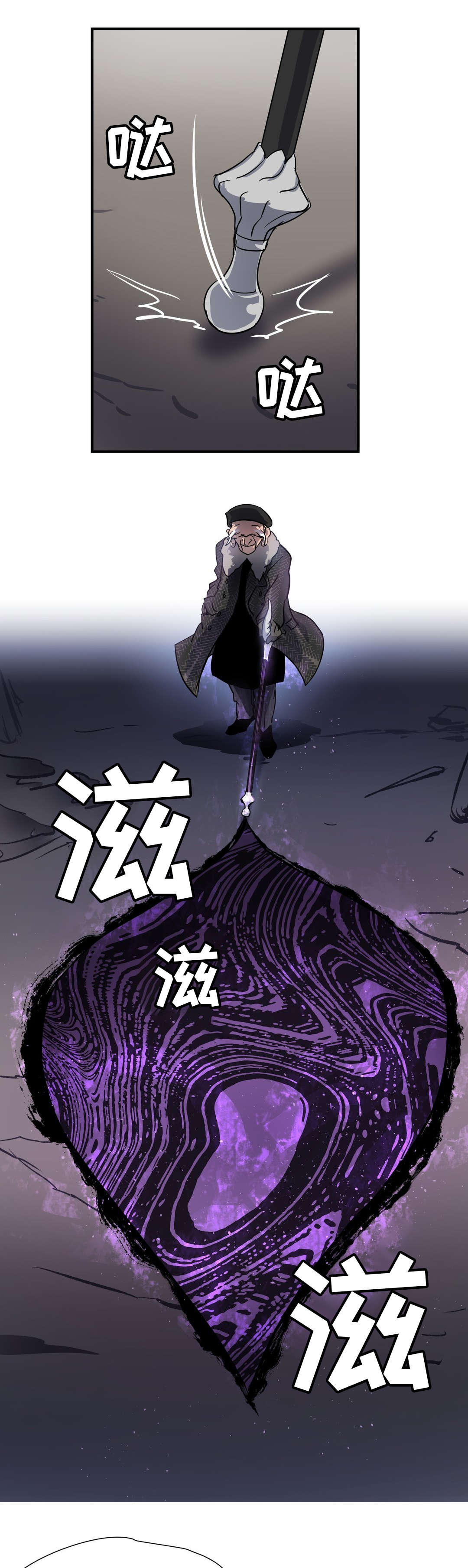 《地狱游行》漫画最新章节第38章：不祥之人免费下拉式在线观看章节第【3】张图片