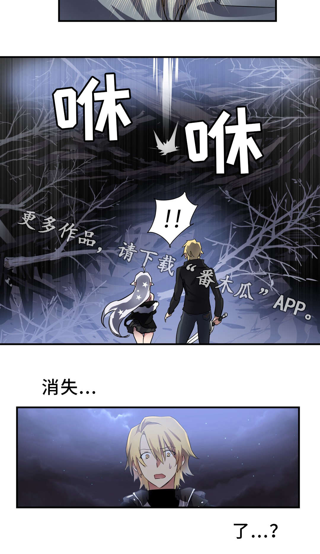 《地狱游行》漫画最新章节第43章：小偷免费下拉式在线观看章节第【1】张图片