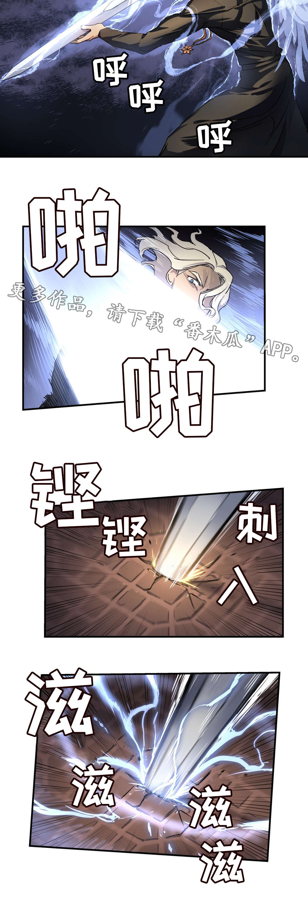 《地狱游行》漫画最新章节第50章：来袭免费下拉式在线观看章节第【3】张图片