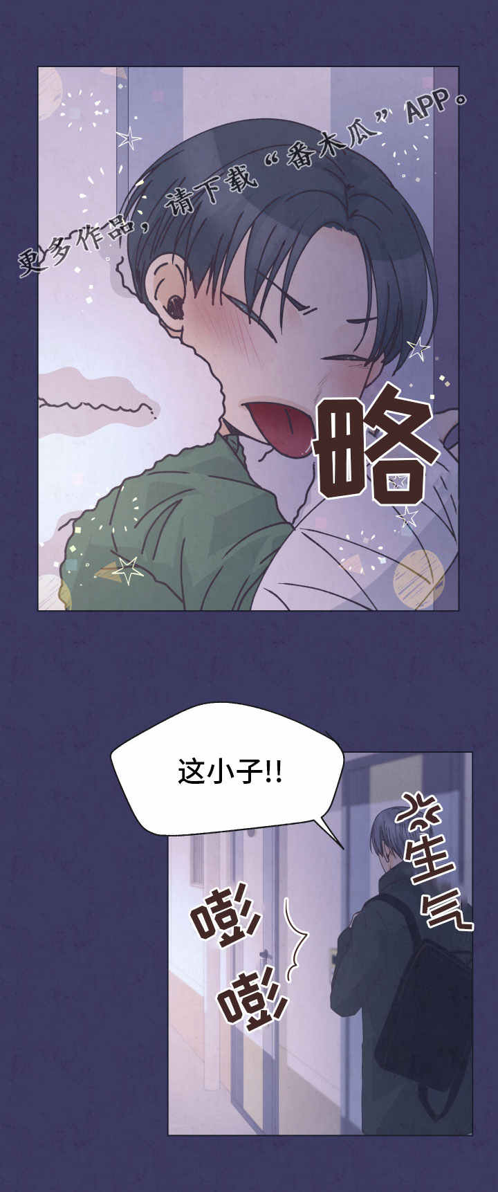 《人生囚徒》漫画最新章节第11章：如何面对免费下拉式在线观看章节第【1】张图片