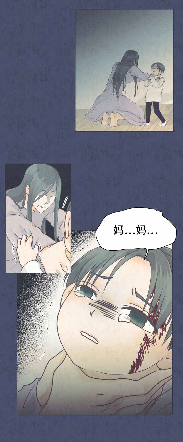 《人生囚徒》漫画最新章节第20章：刺耳的喊声免费下拉式在线观看章节第【1】张图片