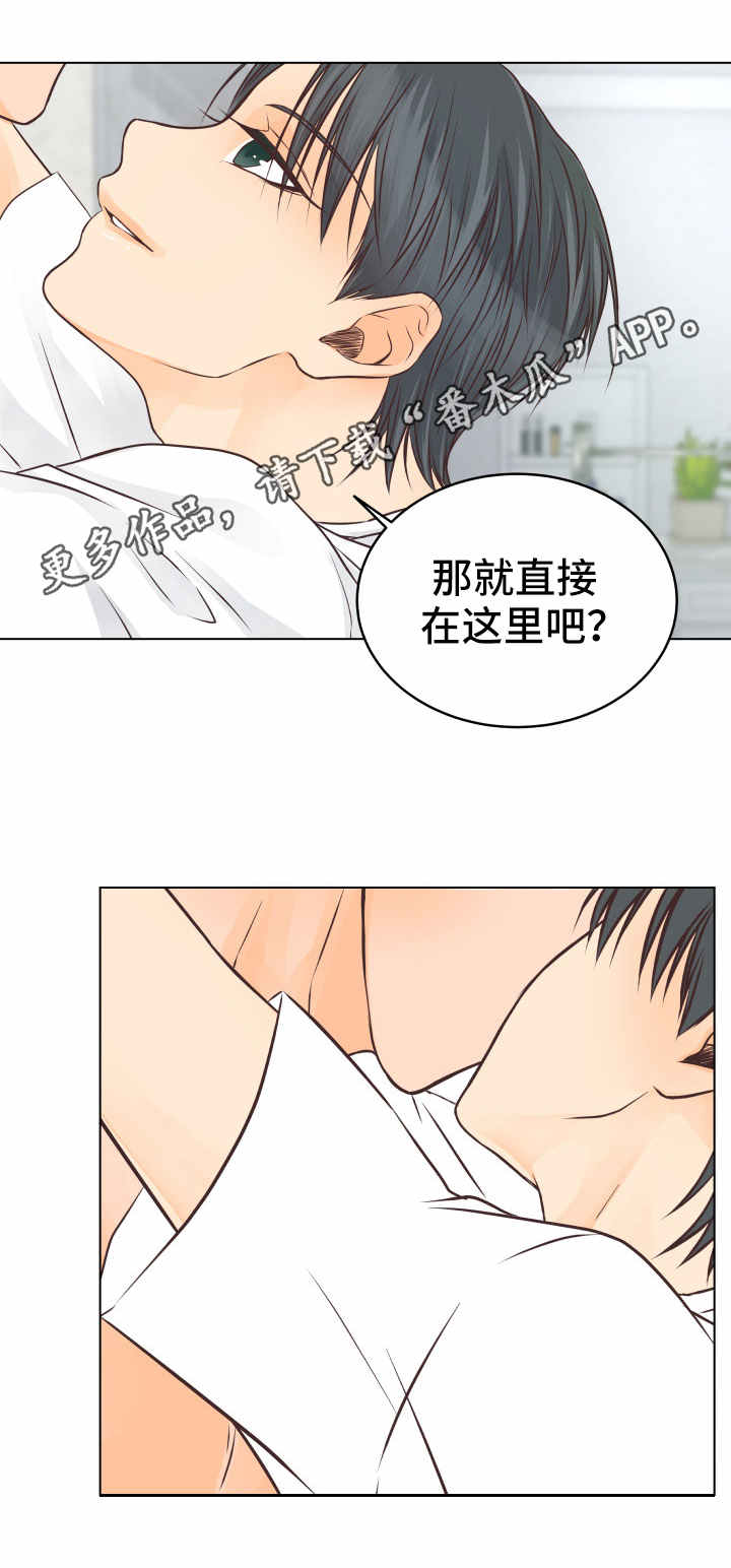 《人生囚徒》漫画最新章节第24章：能力免费下拉式在线观看章节第【8】张图片