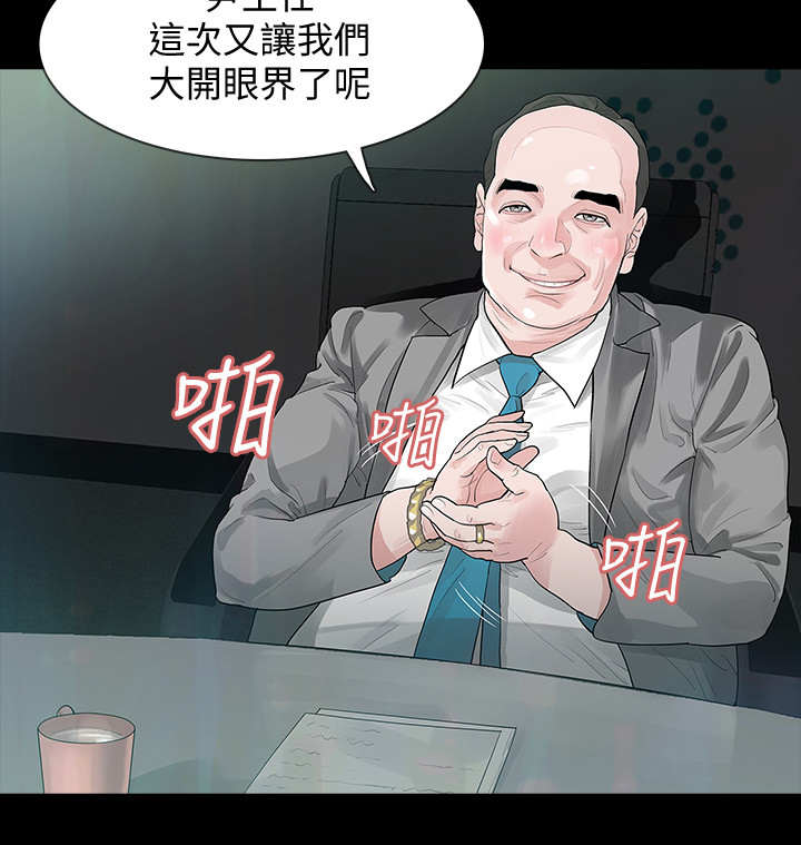 《秘密报复》漫画最新章节第1章：陌生快递免费下拉式在线观看章节第【16】张图片