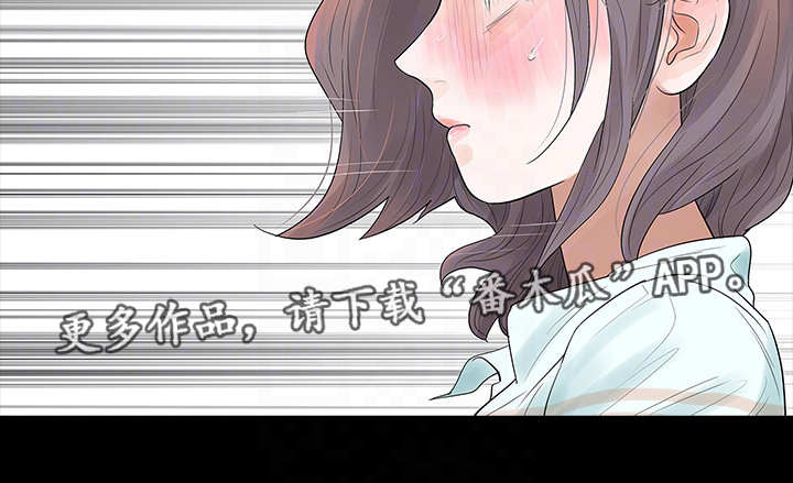 《秘密报复》漫画最新章节第6章：要求免费下拉式在线观看章节第【5】张图片