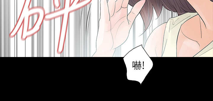 《秘密报复》漫画最新章节第8章：究竟是谁免费下拉式在线观看章节第【5】张图片