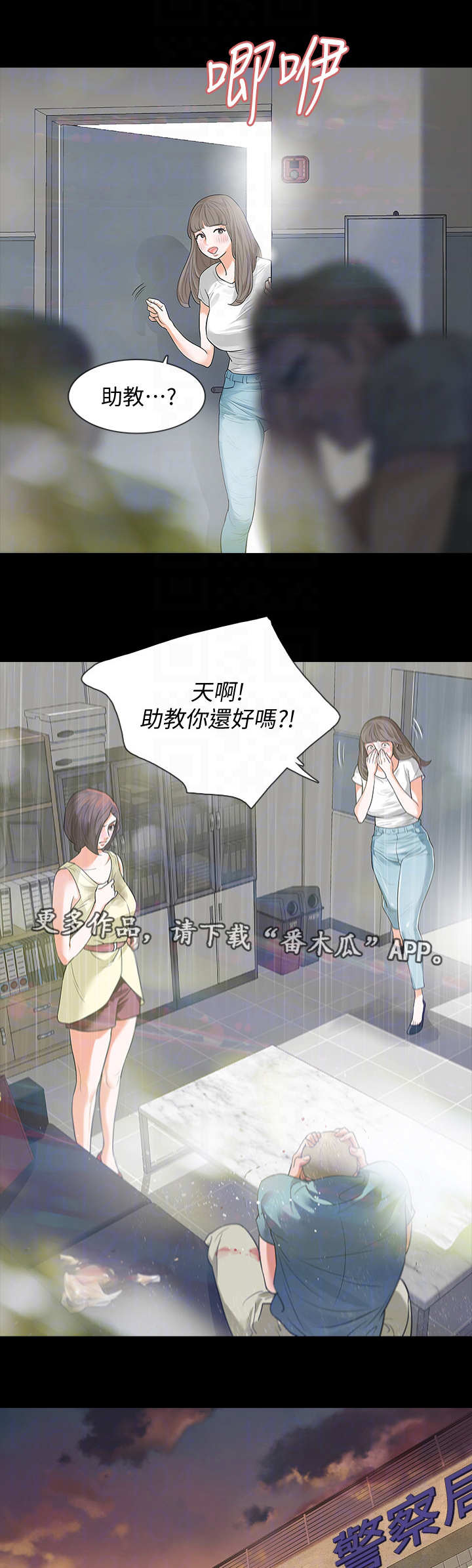 《秘密报复》漫画最新章节第15章：到底是谁免费下拉式在线观看章节第【16】张图片