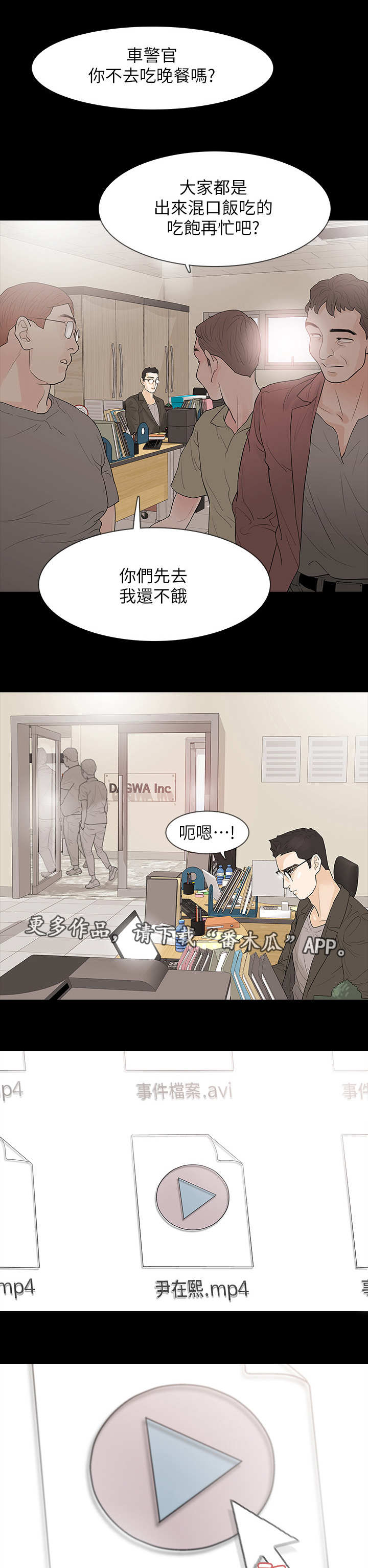 《秘密报复》漫画最新章节第15章：到底是谁免费下拉式在线观看章节第【14】张图片